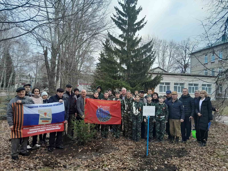 Было посажено Дерево Памяти.