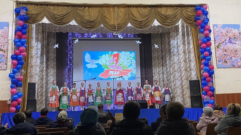 Прошёл праздничный концерт, посвящённый 1 мая.