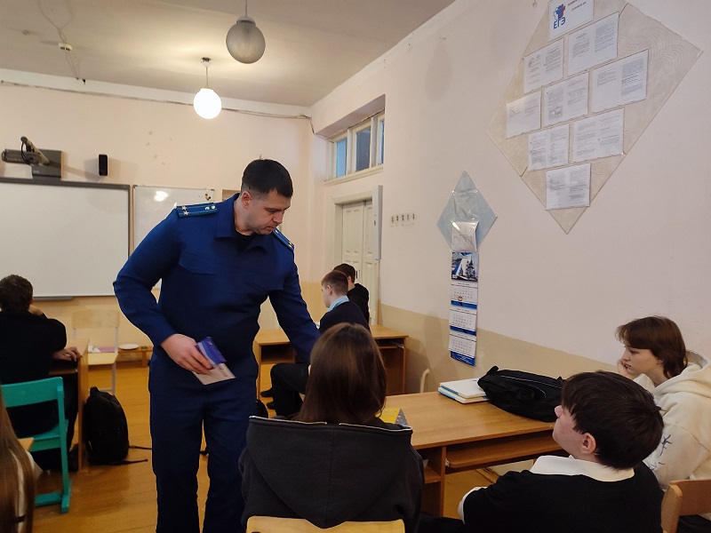 Проведено  мероприятие для старшеклассников «Обман на доверии: виды мошенничества».