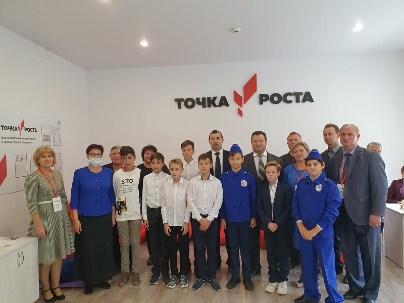 Открытие центра &amp;quot;Точка роста&amp;quot;.