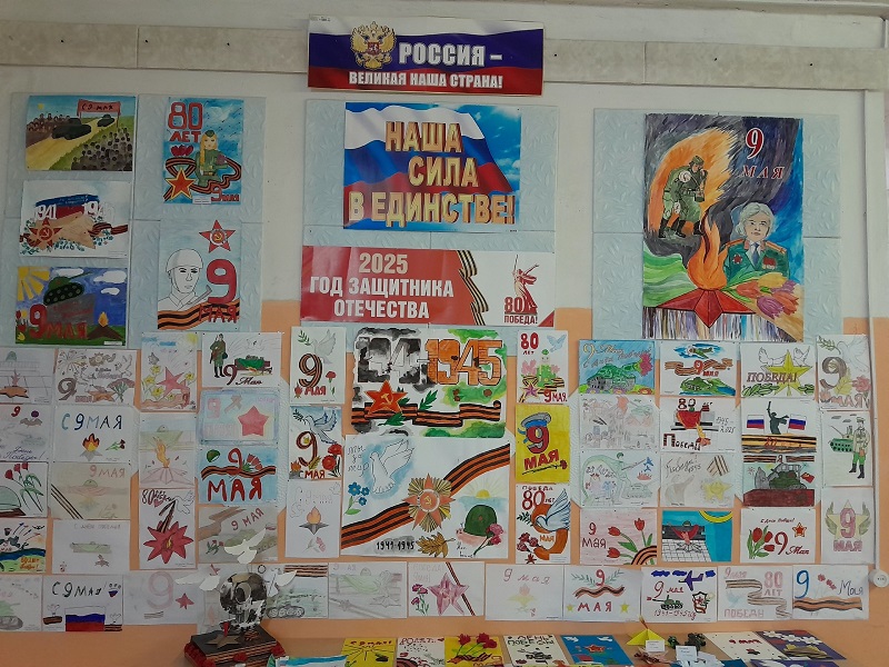 Прошла выставка детских рисунков и поделок «Победный май».