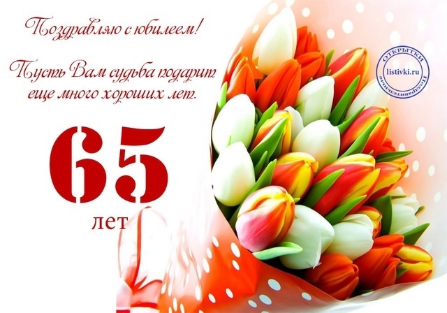 Поздравляем с юбилеем учителя иностранного языка Гульфию Анверовну Насибулову.